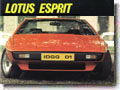 Lotus_Esprit_Car_Styling_1976